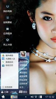神仙姐姐