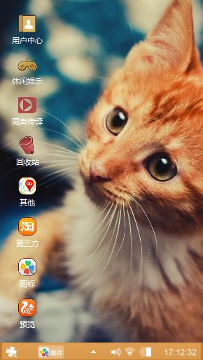 猫
