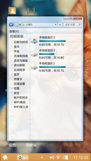 猫