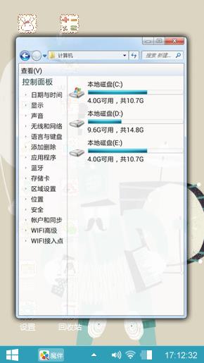 音乐达人
