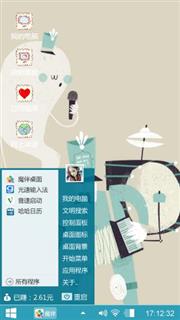 音乐达人