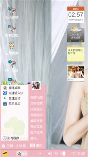 林志玲