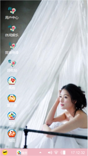 林志玲