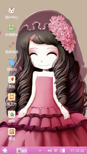 花花姑娘-风信子姑娘