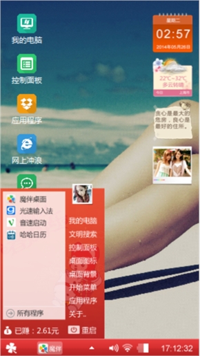 性感美腿