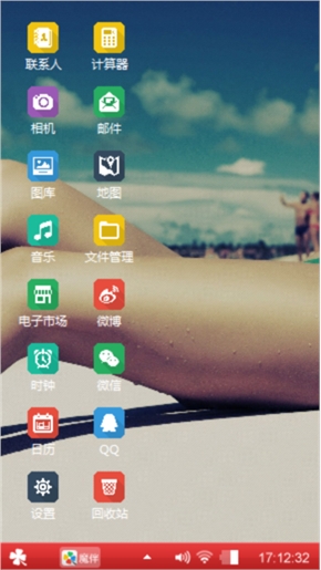 性感美腿