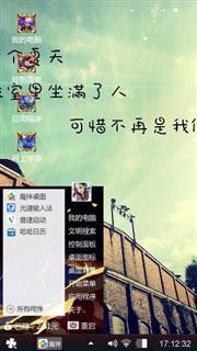 缘分