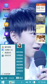 帅呆了