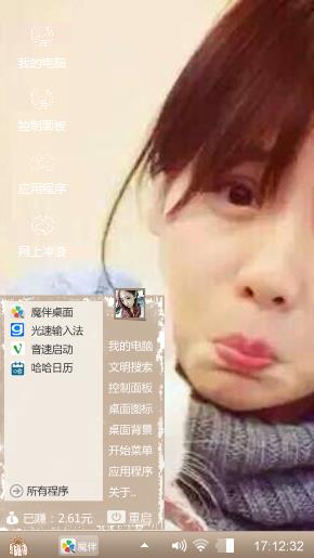 吧啦吧啦