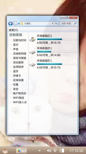 吧啦吧啦