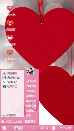 一辈子的爱恋
