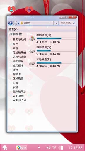 一辈子的爱恋