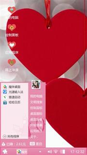 一辈子的爱恋