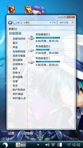 张起灵