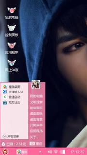 张起灵