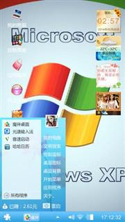 清新XP