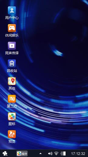 蓝色梦想