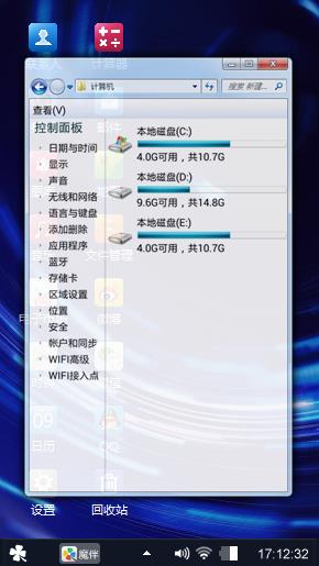 蓝色梦想
