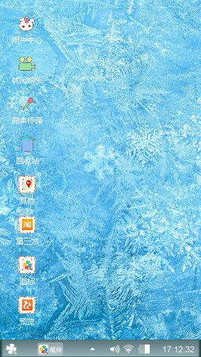雪花