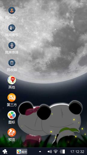 赏月