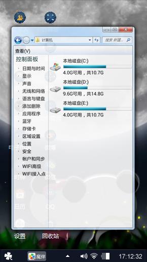 赏月