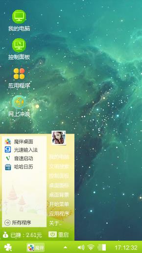 正好你在正好想起