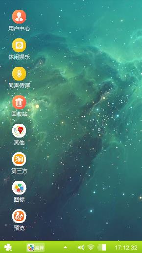 正好你在正好想起