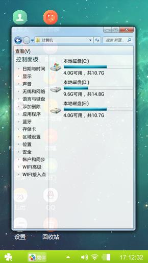 正好你在正好想起