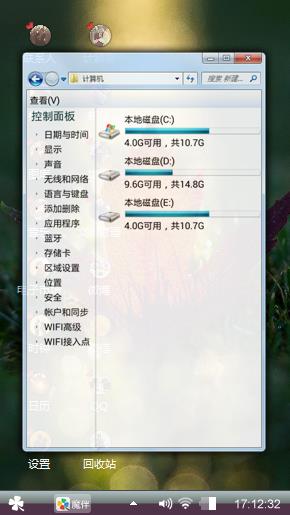 一片秋叶