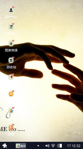 爱心