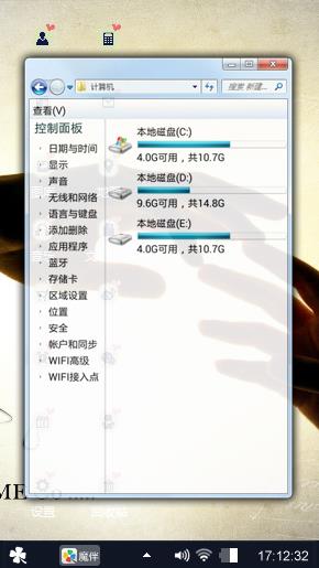 爱心