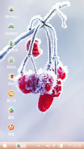 主题