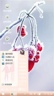 主题