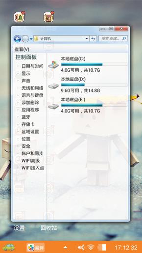 木盒人