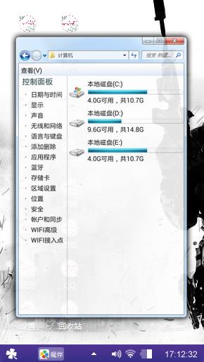 个藏
