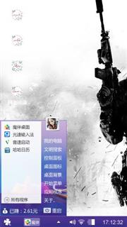 个藏