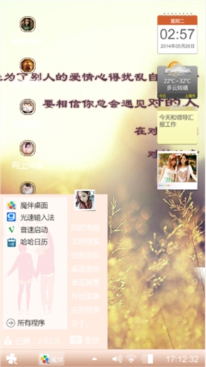 情琴