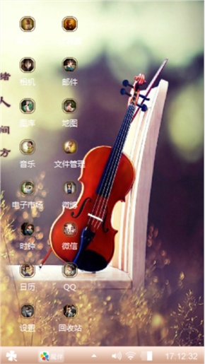 情琴