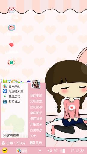 萌小希