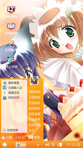 动漫