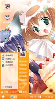 动漫