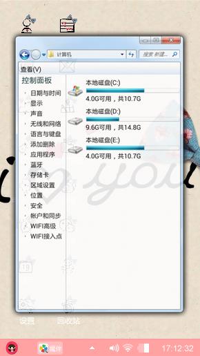 糖果爱心
