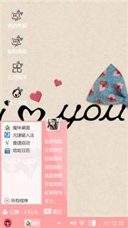 糖果爱心