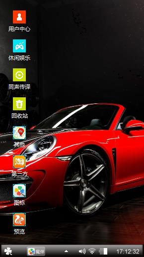 跑车
