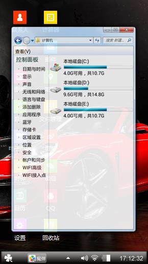跑车