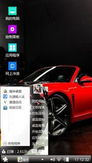 跑车
