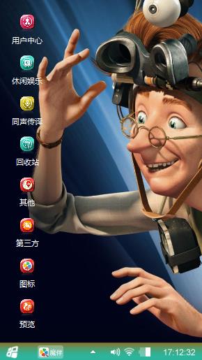 百变马丁