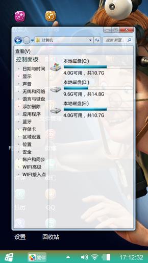 百变马丁