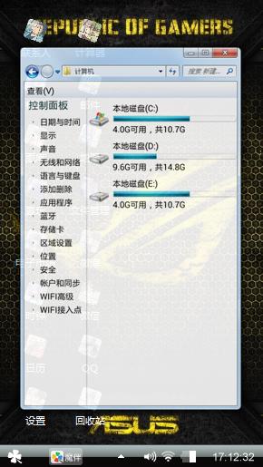 异次元