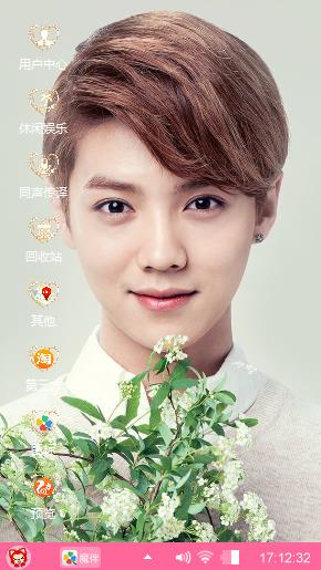 鹿晗
